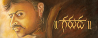 Garuda 15